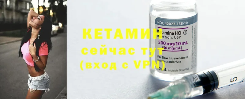 МЕГА зеркало  Ревда  Кетамин ketamine 