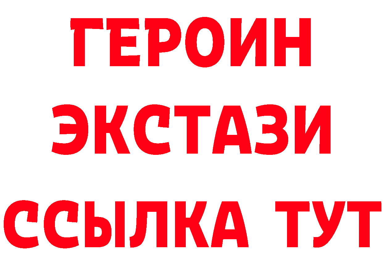 Бутират BDO 33% ссылки маркетплейс hydra Ревда